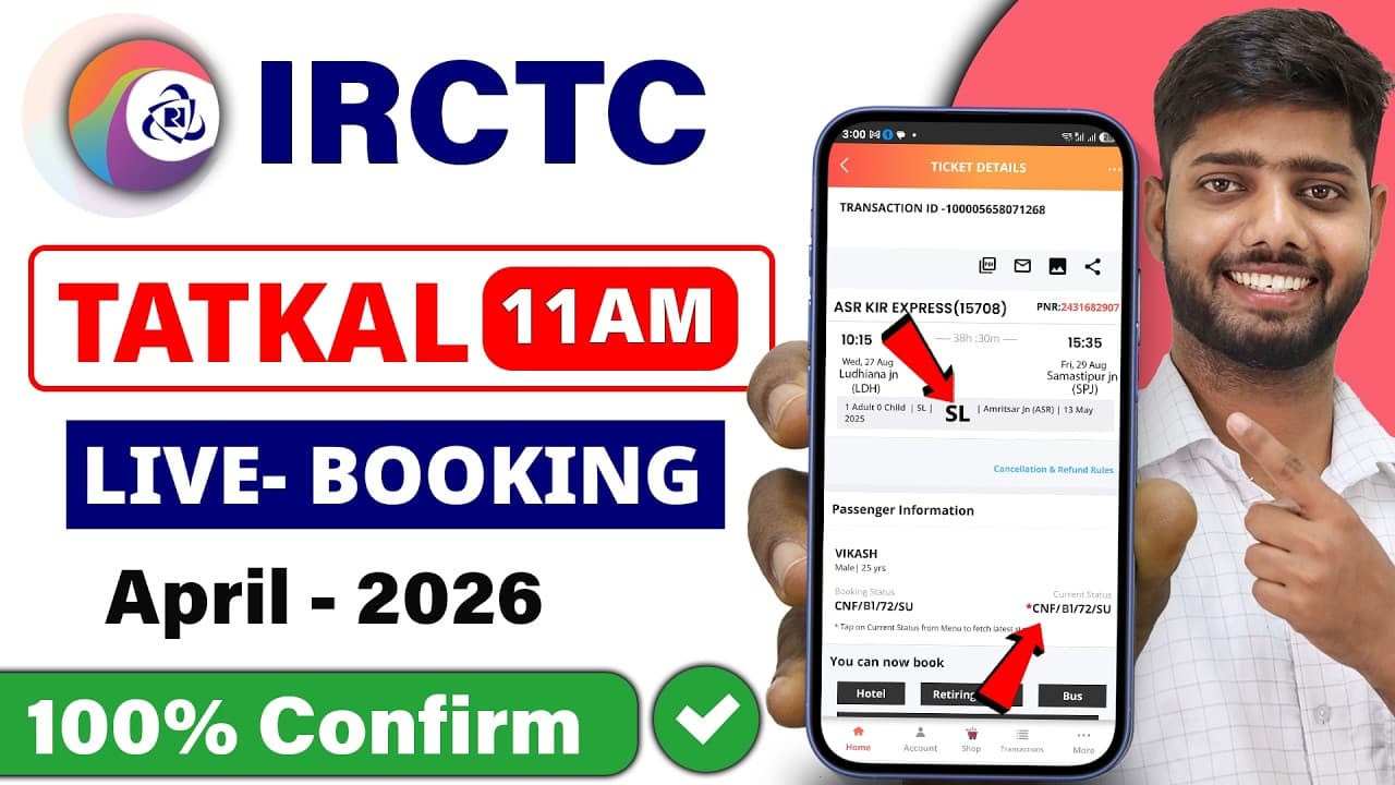 irctc tatkal ticket booking | how to book tatkal ticket in irctc | tatkal ticket booking in mobile