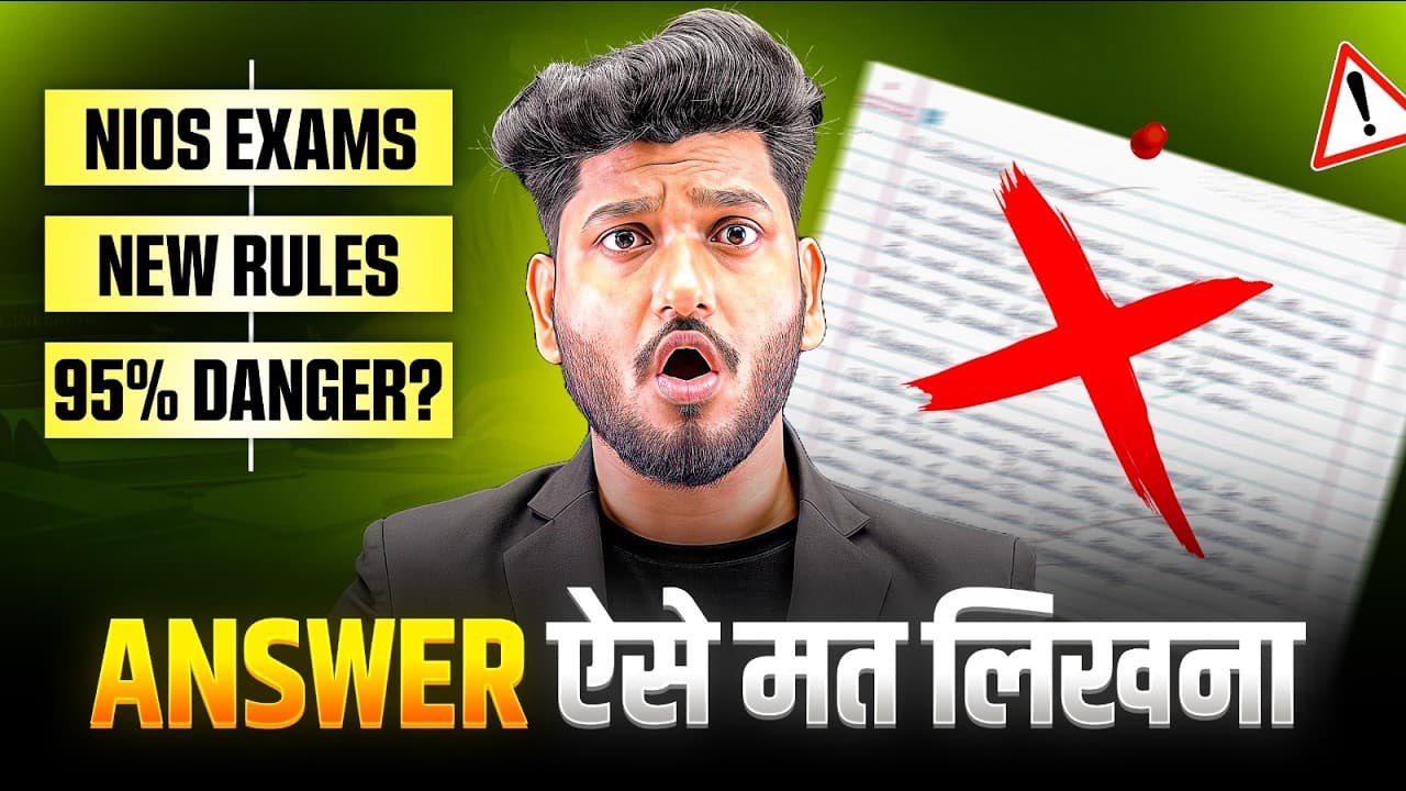 NIOS April Exam 2026 New Rules 😱 How to Write Answer | 5 Tips to Score 95%