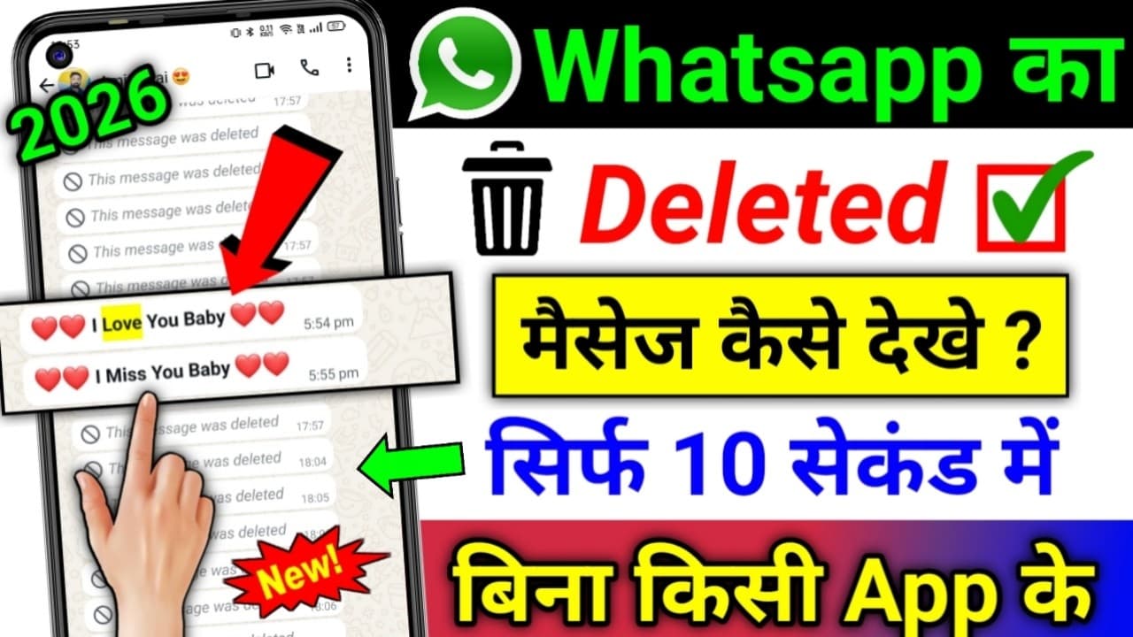 Whatsapp Deleted Messages Recovery | How to See Deleted Message On Whatsapp